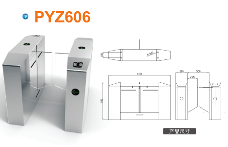 广宗县平移闸PYZ606